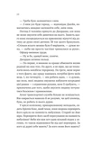 Любий Едварде. Зображення №4 Любий Едварде. Зображення №4