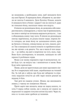 Ватага. Изображение №6