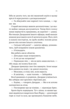 Любий Едварде. Зображення №5 Любий Едварде. Зображення №5