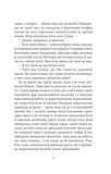Ватага. Изображение №9