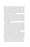 Любий Едварде. Зображення №9 Любий Едварде. Зображення №9