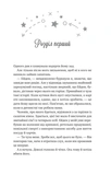 Стіна Вінніпеґа і Я. Изображение №1