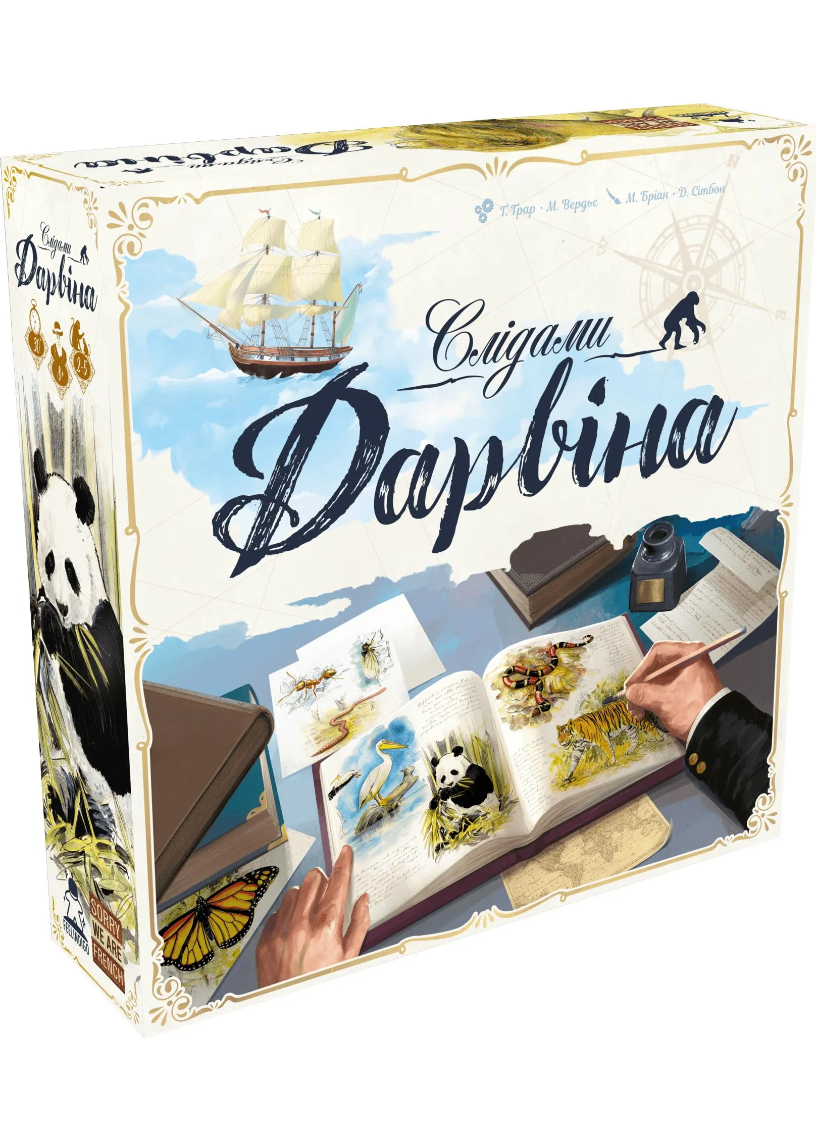 По следам Дарвина (In the Footsteps of Darwin) По следам Дарвина (In the Footsteps of Darwin)