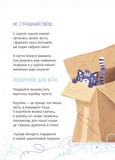 Коловерть яскравих віршів. Зображення №4