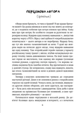 Герої, херої та не дуже. Изображение №1