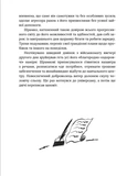 Герої, херої та не дуже. Изображение №2