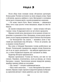 Герої, херої та не дуже. Изображение №3