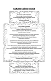Вигнанець і перевертень. Зображення №1