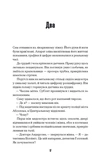 Загублені у часі. Зображення №6