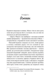Мемфіс. Зображення №3