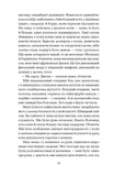Мемфіс. Зображення №4