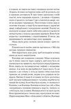 Мемфіс. Зображення №5