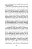 Мемфіс. Зображення №6