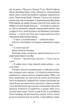 Мемфіс. Зображення №9