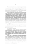 Cерце відьми. Зображення №3