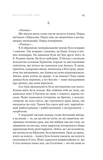 Фрактальний шум. Зображення №7
