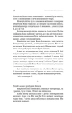 Фрактальний шум. Зображення №8