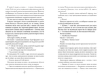 М'ясник і Чорна Пташка. Limited edition. Изображение №3 М'ясник і Чорна Пташка. Limited edition. Изображение №3