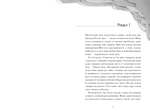 Семптем. Зображення №1