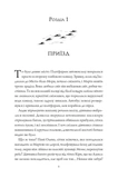 Місто тіней. Зображення №1