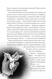 Місто тіней. Зображення №4