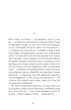 Люборацькі. Зображення №2
