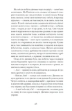 Люборацькі. Зображення №3