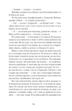 Люборацькі. Зображення №4