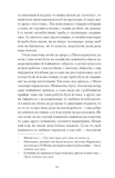 Люборацькі. Зображення №5