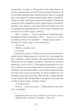 Люборацькі. Зображення №9