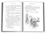 Хлопець у сукні. Зображення №1