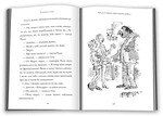 Хлопець у сукні. Зображення №2