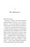 Хлопець у сукні. Зображення №3