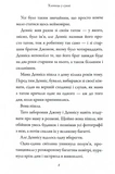 Хлопець у сукні. Зображення №4