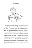 Хлопець у сукні. Зображення №5
