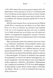 План Б. Зображення №2