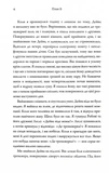 План Б. Зображення №3