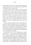 План Б. Зображення №4