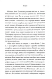 План Б. Зображення №8