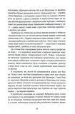 Паризька бібліотека. Зображення №3 Паризька бібліотека. Зображення №3