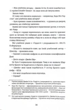 Паризька бібліотека. Зображення №6 Паризька бібліотека. Зображення №6