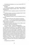Паризька бібліотека. Зображення №7 Паризька бібліотека. Зображення №7