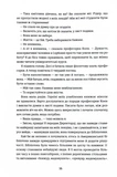 Паризька бібліотека. Зображення №8 Паризька бібліотека. Зображення №8