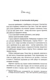 Самотність Мередіт. Зображення №4