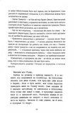 Паризька бібліотека. Зображення №9 Паризька бібліотека. Зображення №9