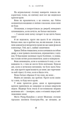 Де Моллі?. Зображення №8