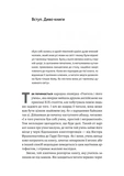 Кишенькова магія. Історія книжок і читачів. Зображення №3