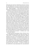Кишенькова магія. Історія книжок і читачів. Зображення №8