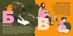 Книжечка-мандрівочка. ЗСУ. Изображение №1