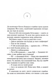 Артеміда. Изображение №1